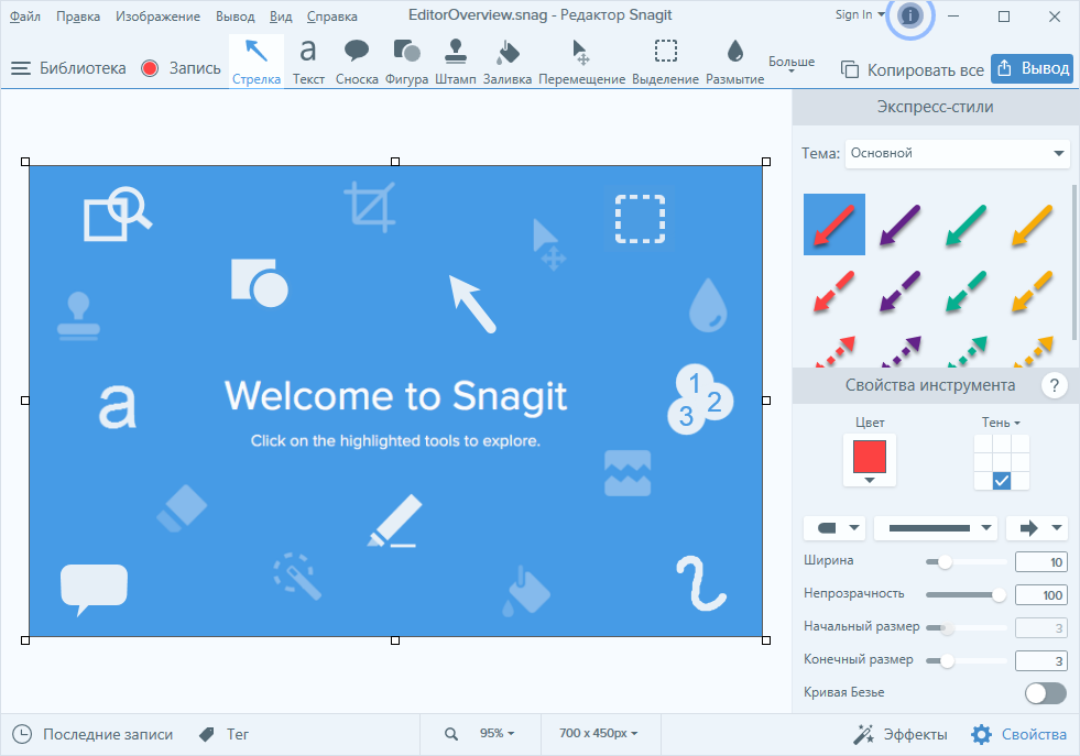 Russian & English TechSmith SnagIt