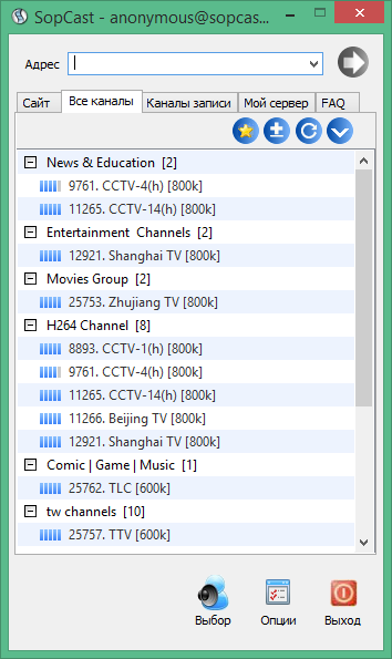 sopcast free download