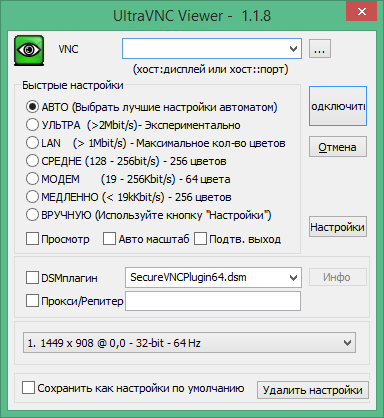 ultravnc download