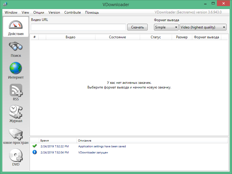 vdownloader download free Russian & English version