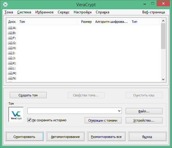 veracrypt download