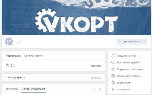 vkopt download