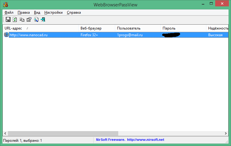 webbrowserpassview download
