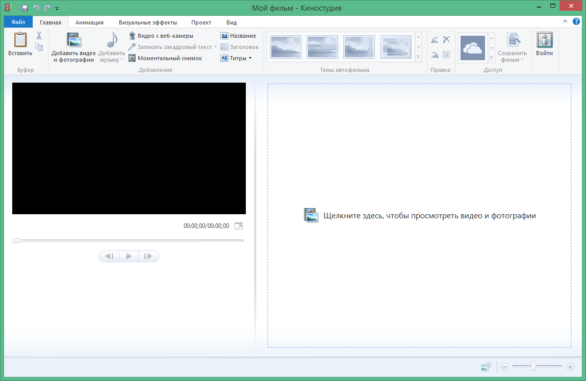 Windows Live Movie Studio