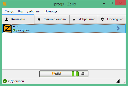 zello walkie talkie for computer free download