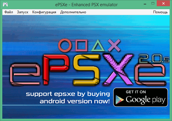 epsxe download