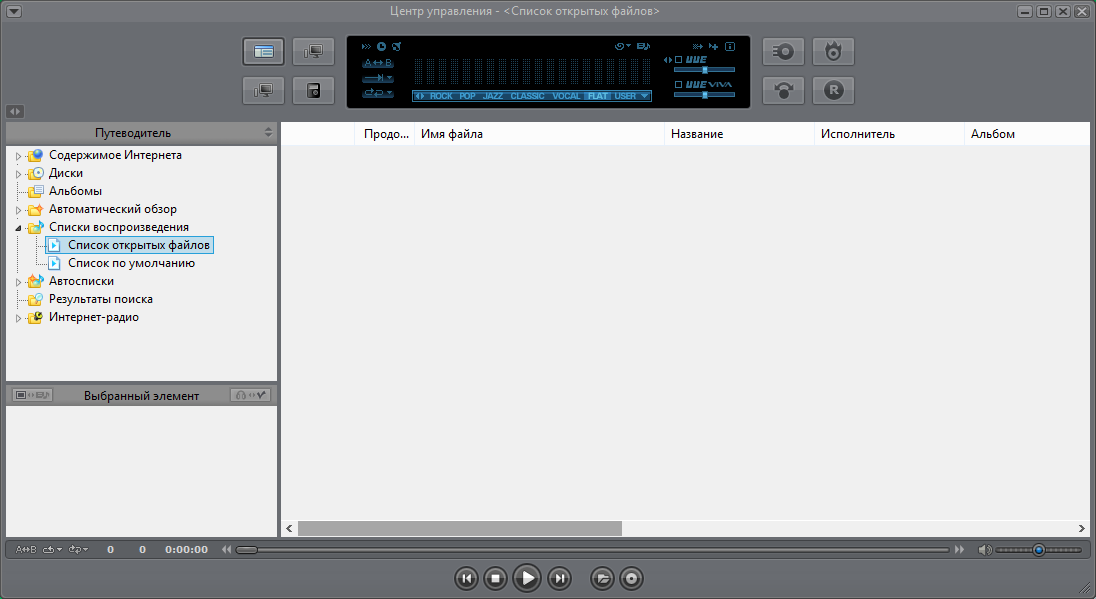 jetaudio download