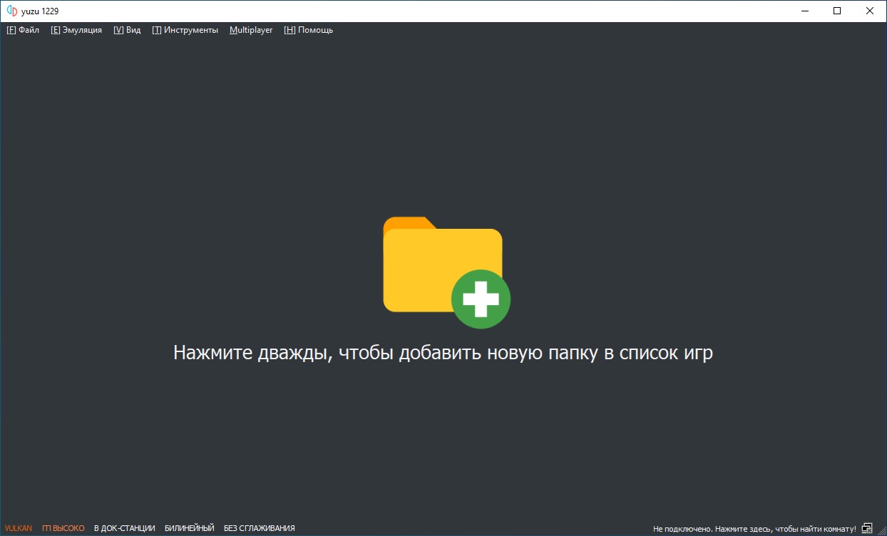 yuzu emulator