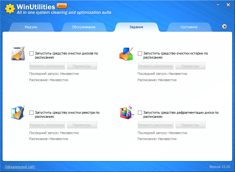 WinUtilities activation