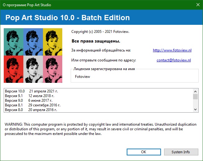 Pop Art Studio download