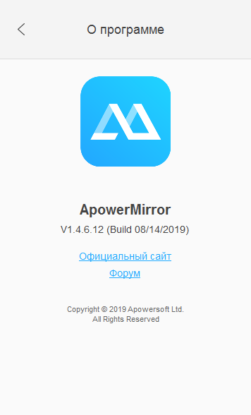 apowermirror download for pc