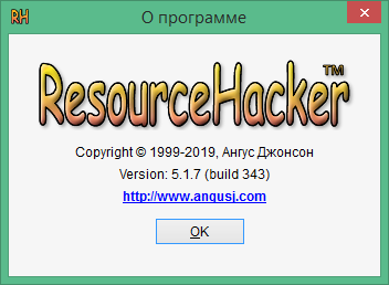 resource hacker download