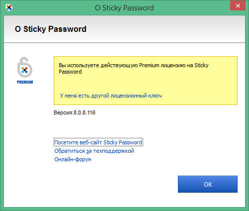 Sticky Password Premium download with Key