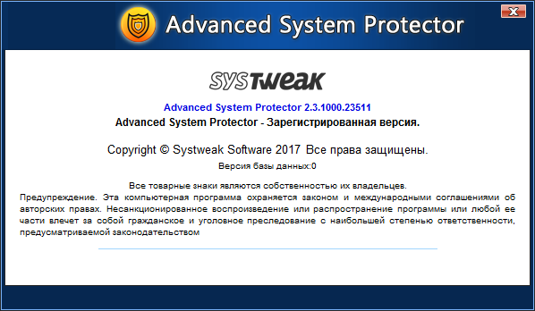 Advanced System Protector download with Key