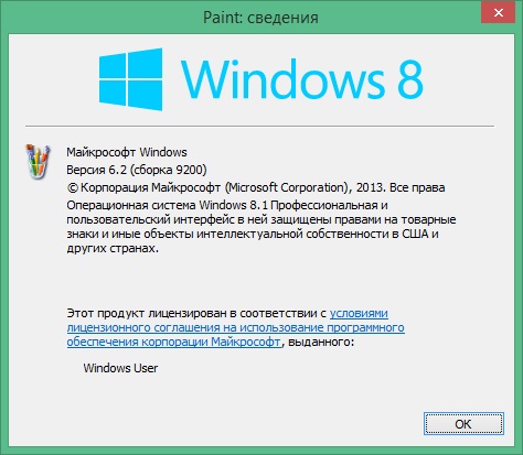 Paint XP download