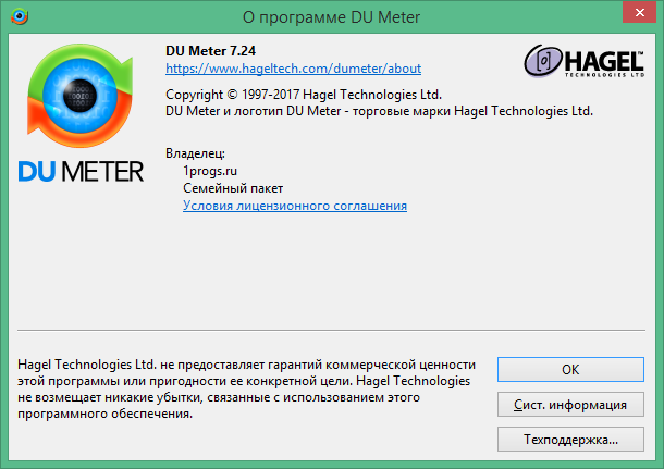 DU Meter download with Key