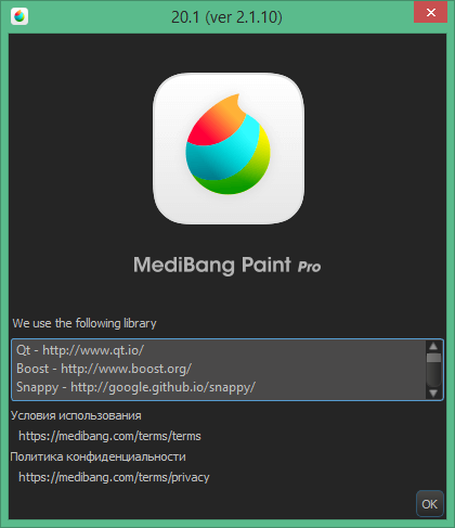 download medibang paint