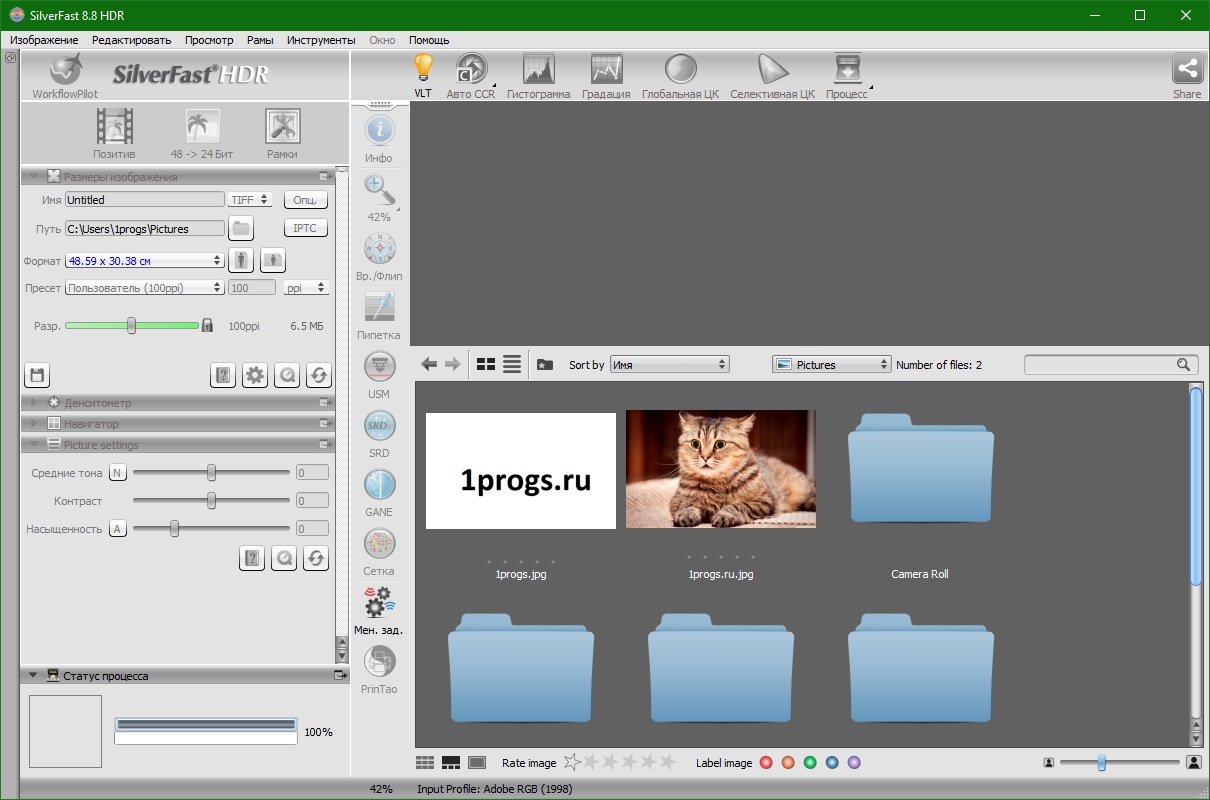 SilverFast download