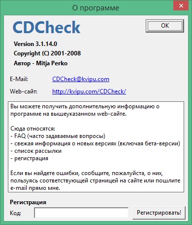 CDCheck download