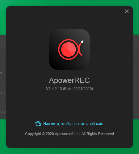 ApowerREC download