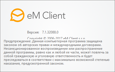 eM Client Pro download with Key
