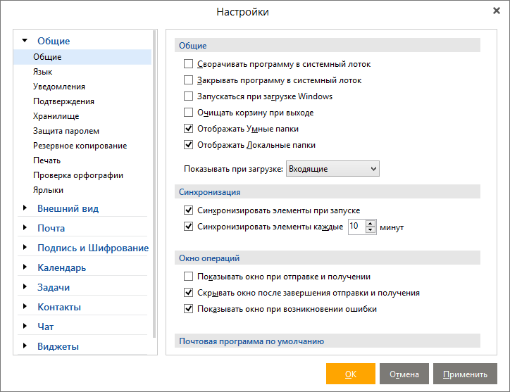eM Client Pro License Key