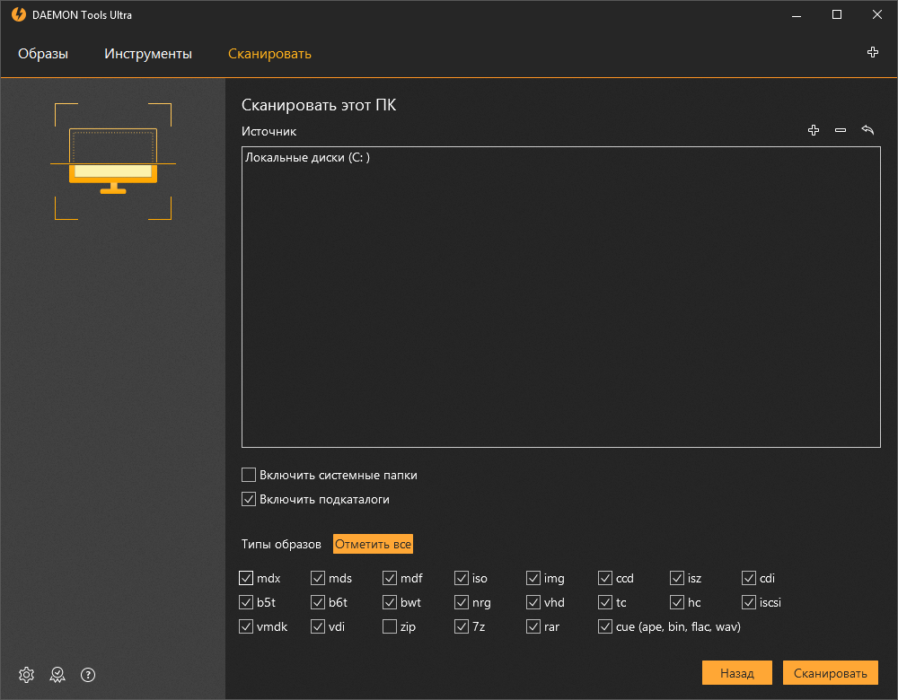 Daemon Tools Ultra License Key