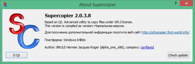 supercopier download free in Russian & English