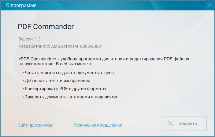 PDF Commander download torrent