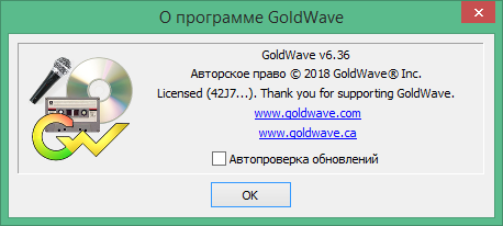 goldwave download