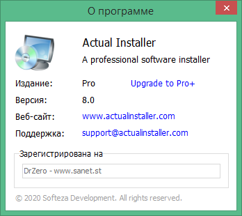 actual installer pro download torrent