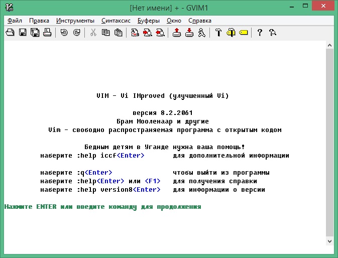 Vim editor download