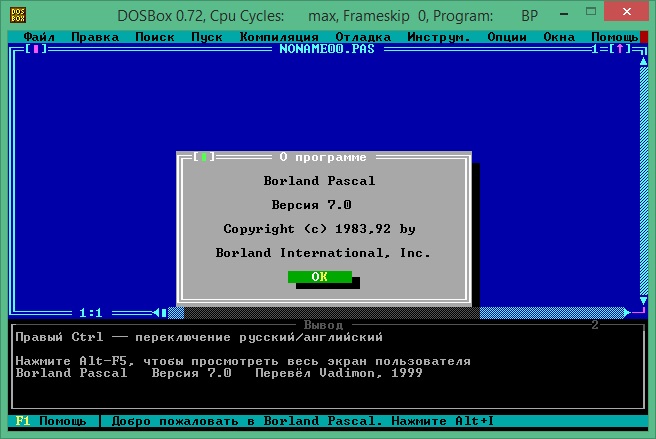 Turbo Pascal download