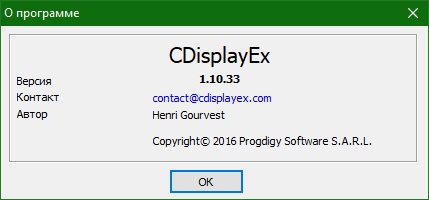 CDisplayEx download