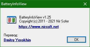 BatteryInfoView download in Russian & English