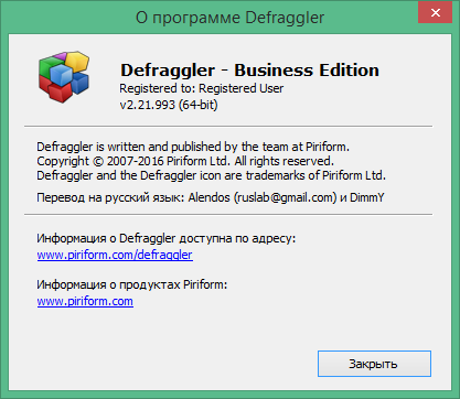 Defraggler download with Key