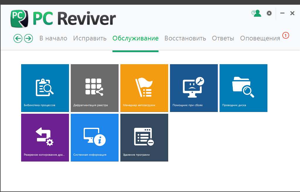 PC Reviver activation