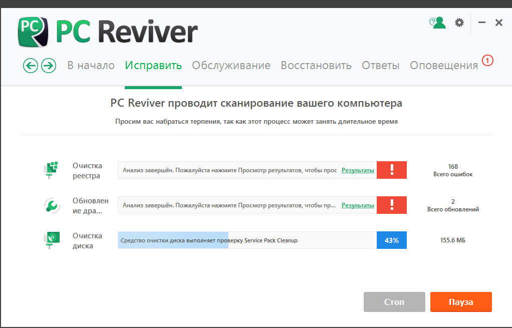 PC Reviver Key