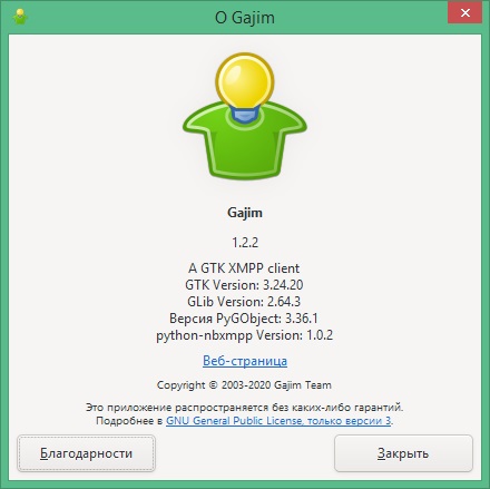 Gajim download