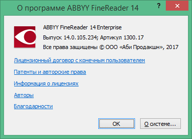 ABBYY FineReader download with Key