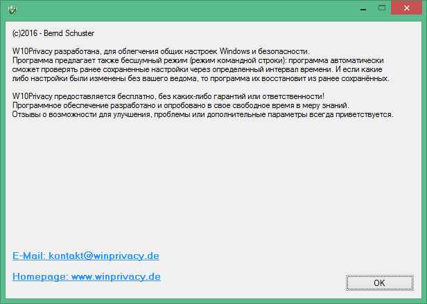 W10Privacy download