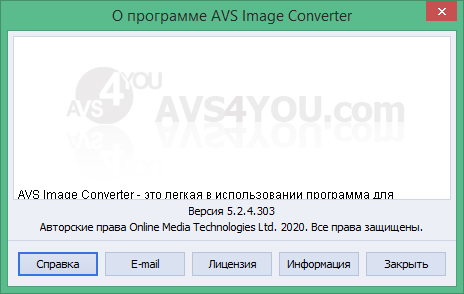 AVS Image Converter download