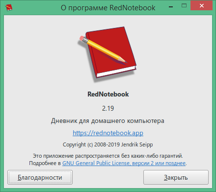 RedNotebook download