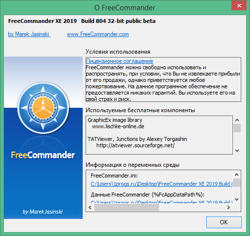 freecommander download