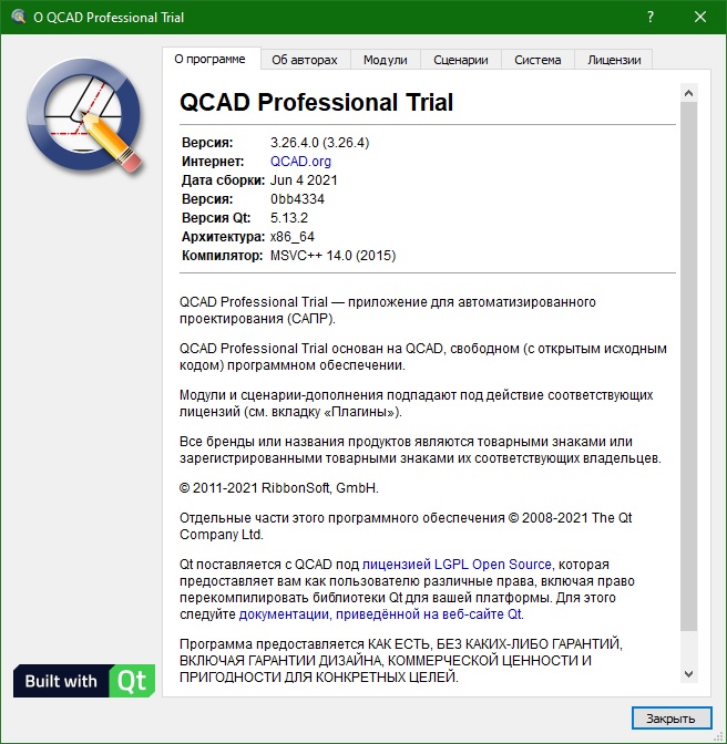 QCAD download for free in Russian & English