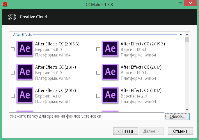 ccmaker exe download
