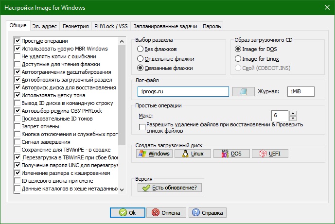 TeraByte Drive Image Backup & Restore Suite download