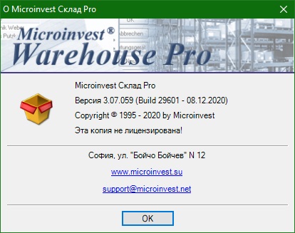 Microinvest Warehouse Pro download