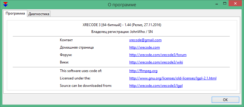 xrecode 3 Key