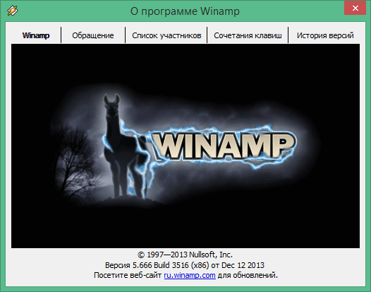 winamp download free